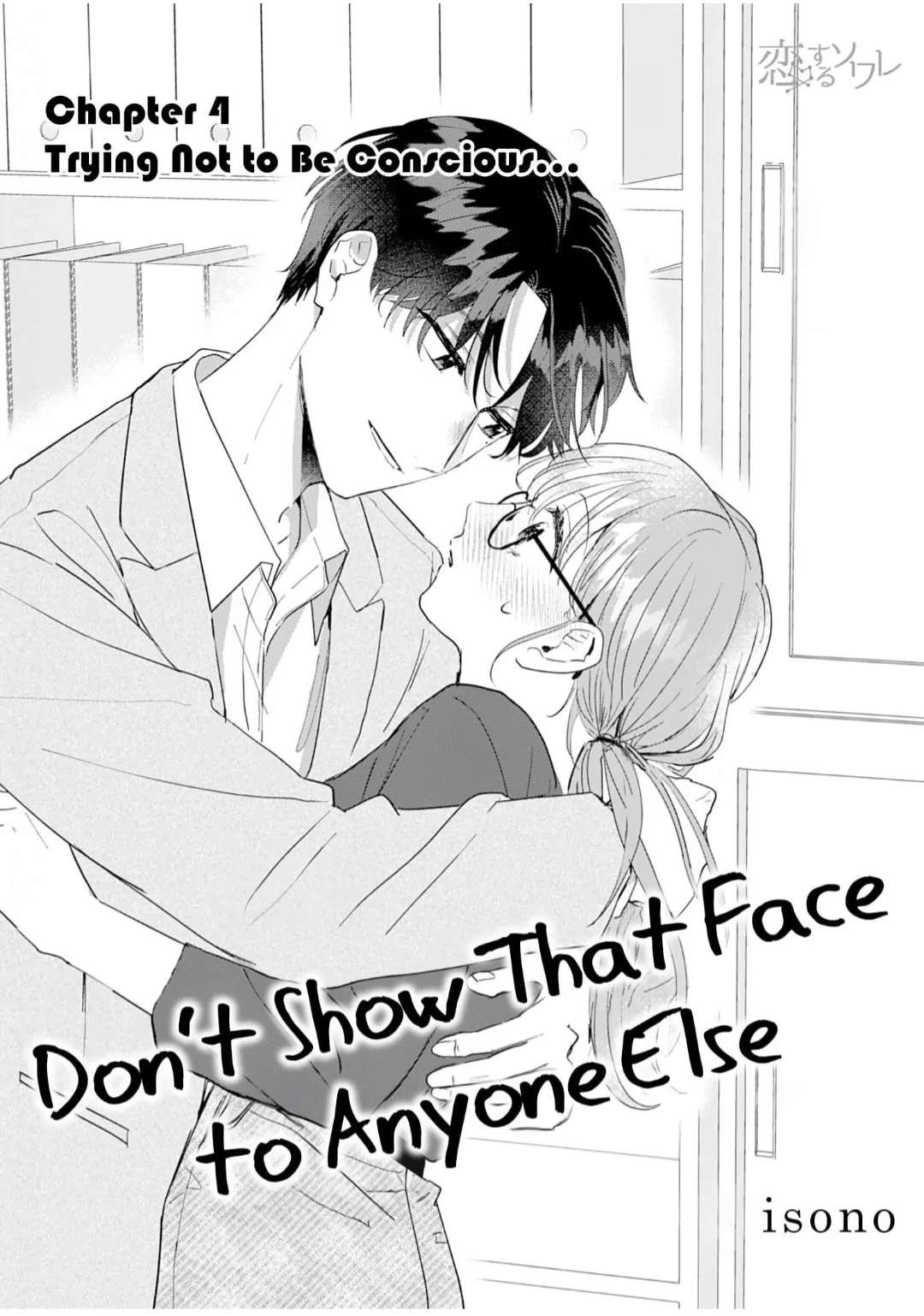 Don't Show That Face To Anyone Else - Chapter 4