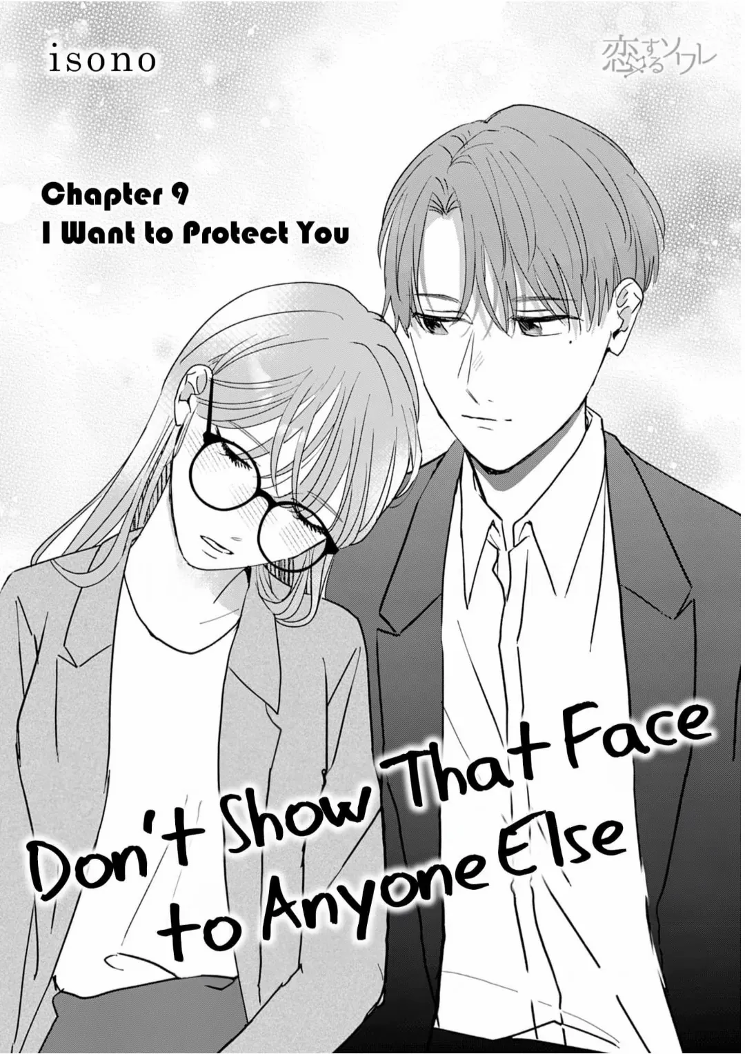 Don't Show That Face To Anyone Else - Chapter 9