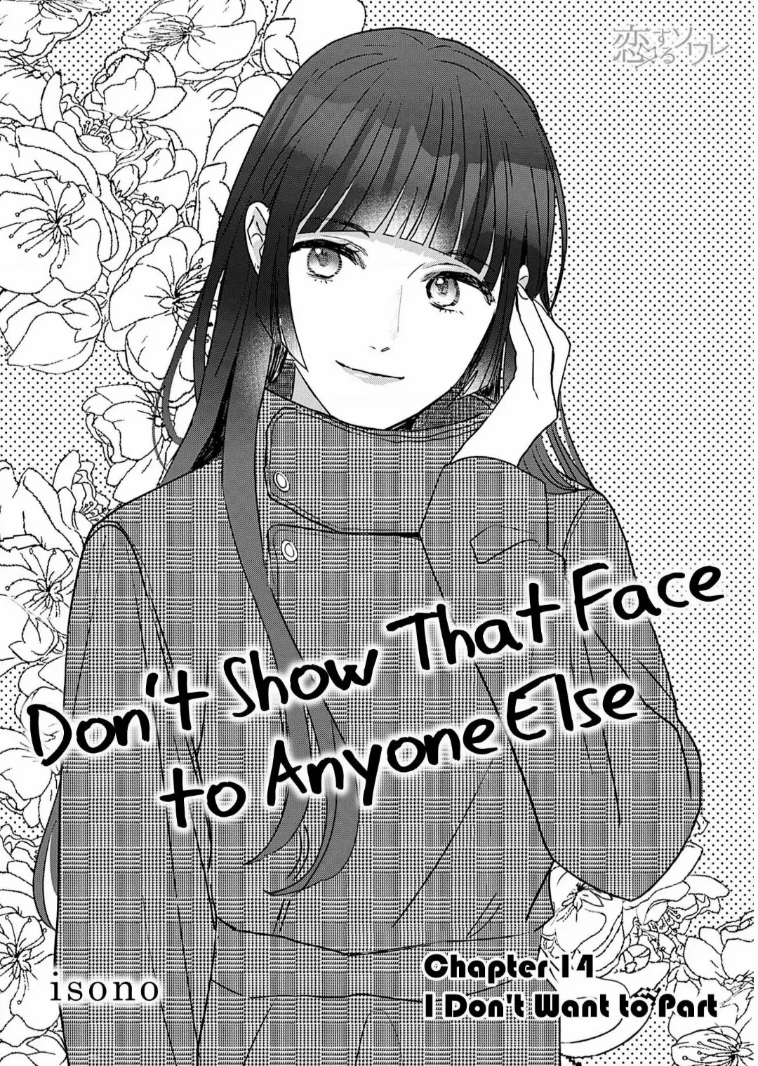 Don't Show That Face To Anyone Else - Chapter 14