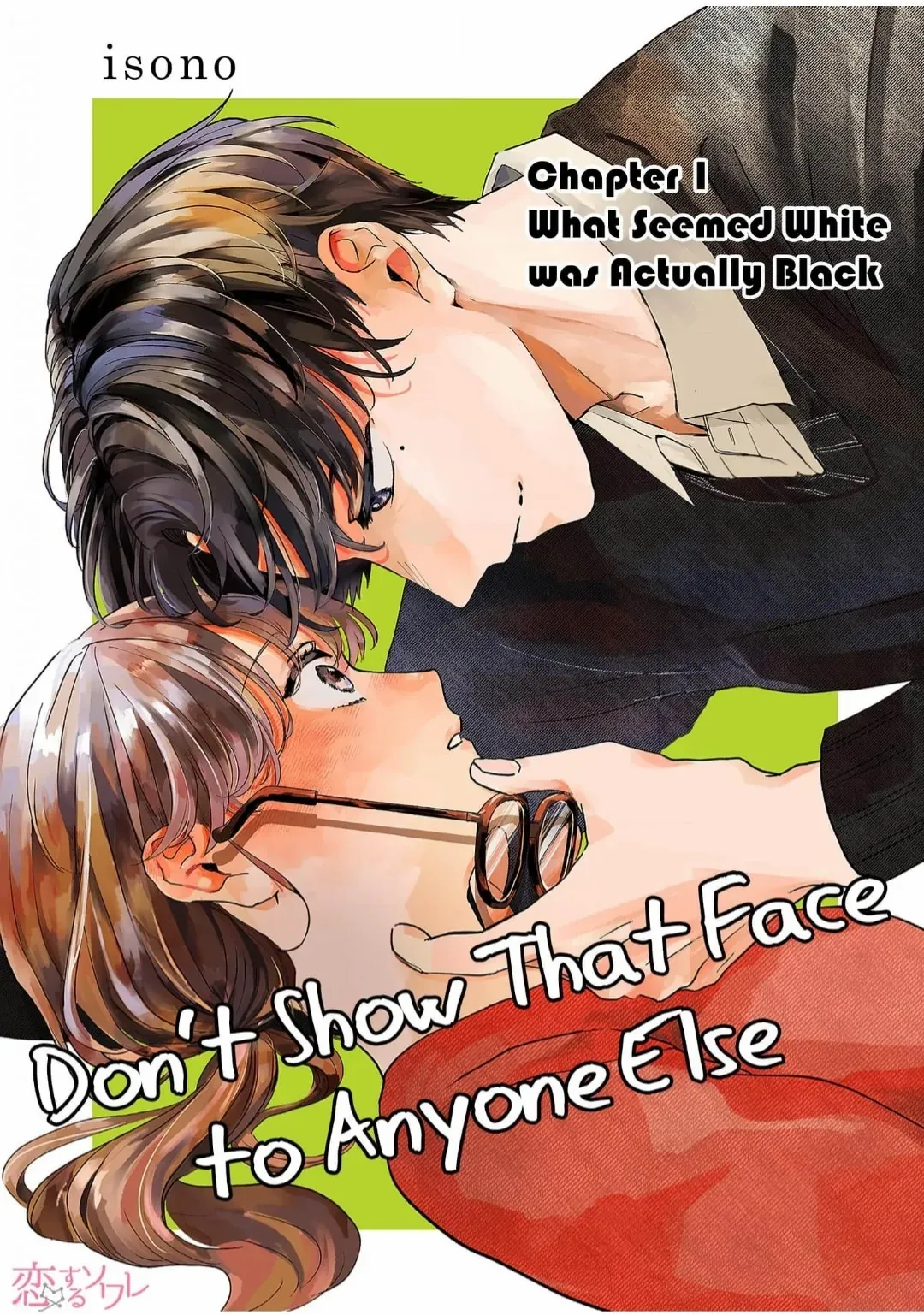 Don't Show That Face To Anyone Else - Chapter 1