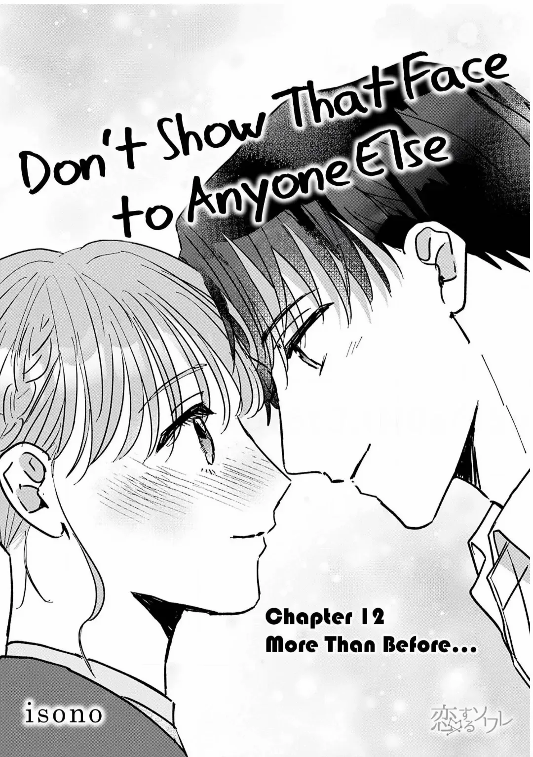 Don't Show That Face To Anyone Else - Chapter 12