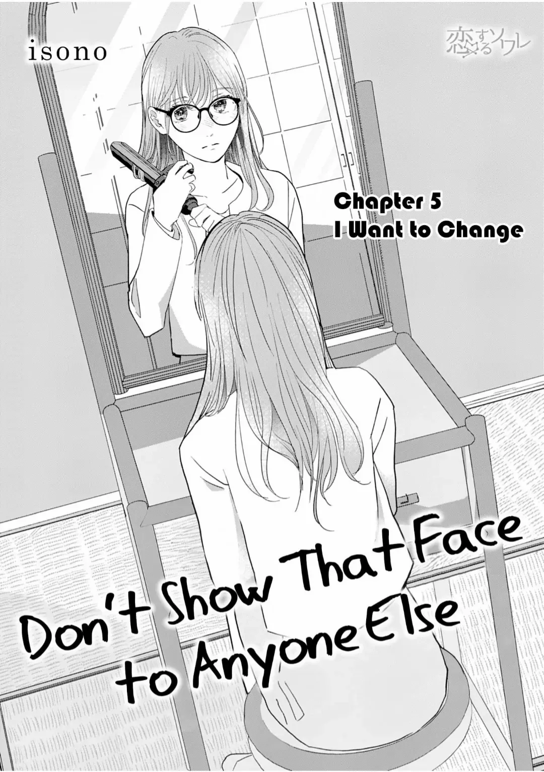 Don't Show That Face To Anyone Else - Chapter 5