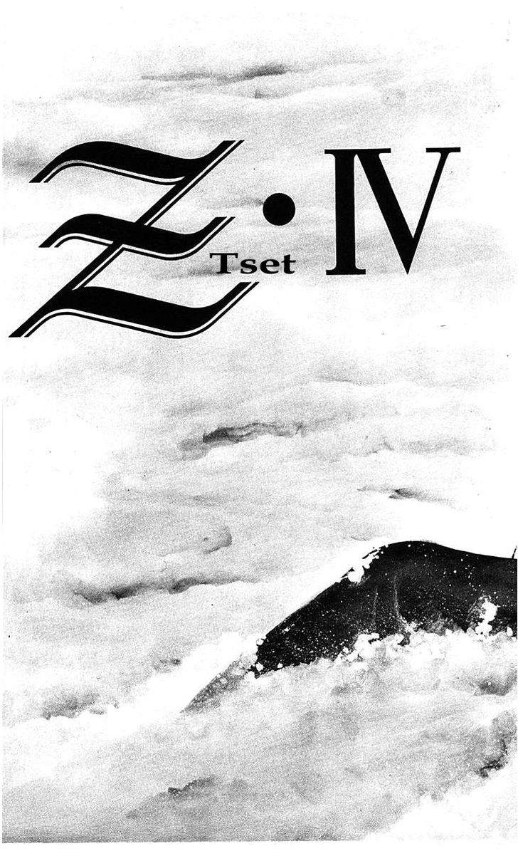 Z - Suites - Vol.2 Chapter 4 : Test 4