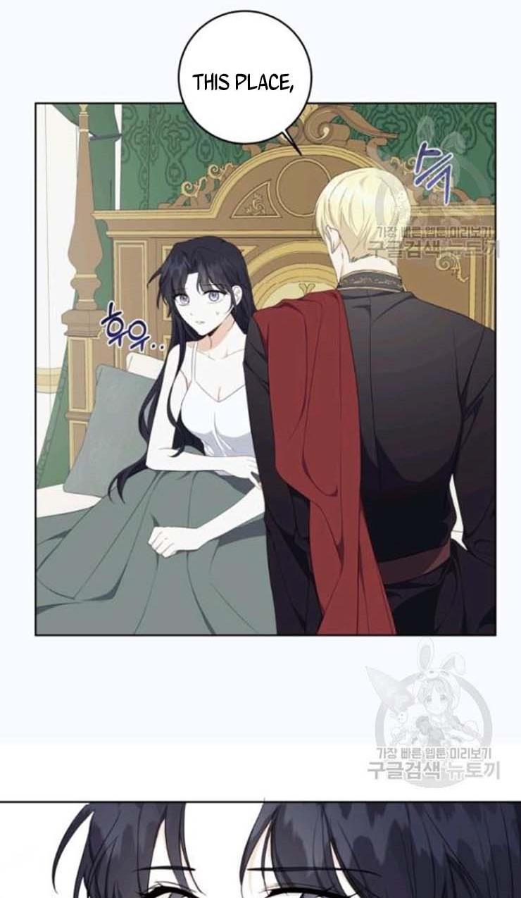 I Became The Wife Of A Tragedy’s Main Lead - Chapter 30