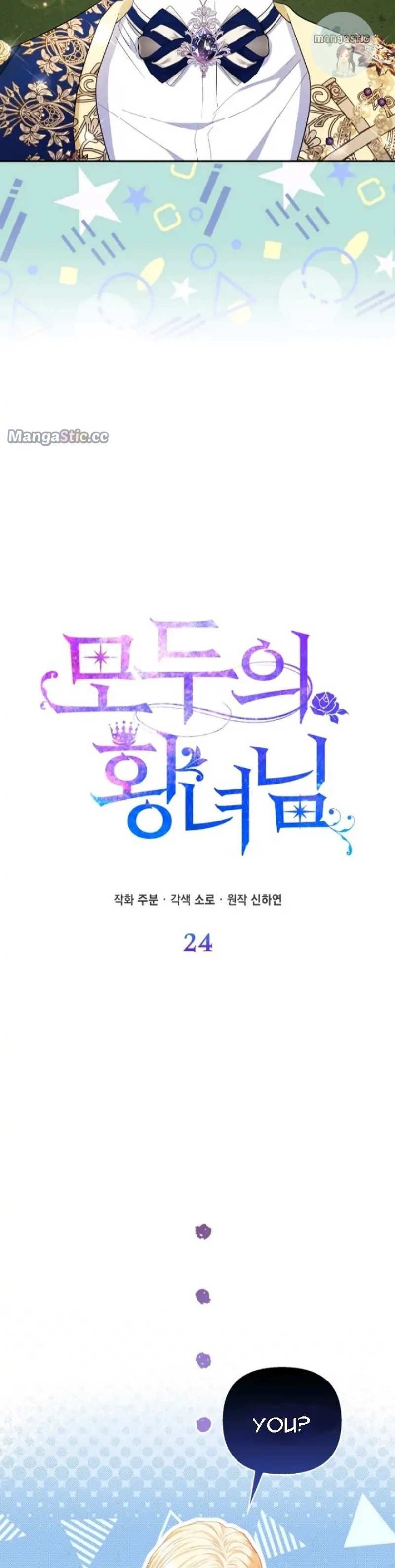 I’m The Princess Of All - Chapter 24