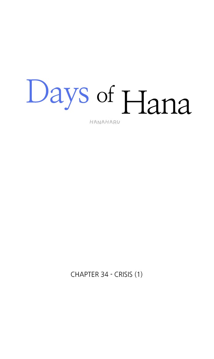 Hana Haru - Chapter 34