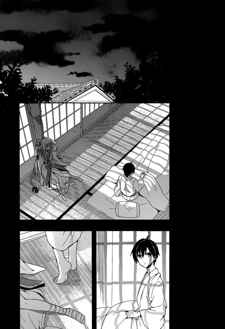 Kono Shima Ni Wa Midara De Jaaku Na Mono Ga Sumu - Chapter 5