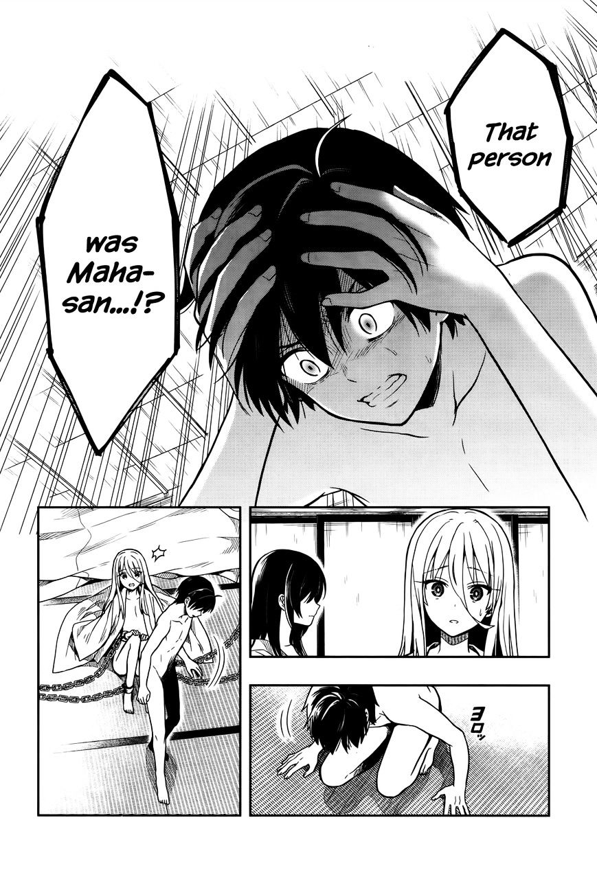 Kono Shima Ni Wa Midara De Jaaku Na Mono Ga Sumu - Chapter 25