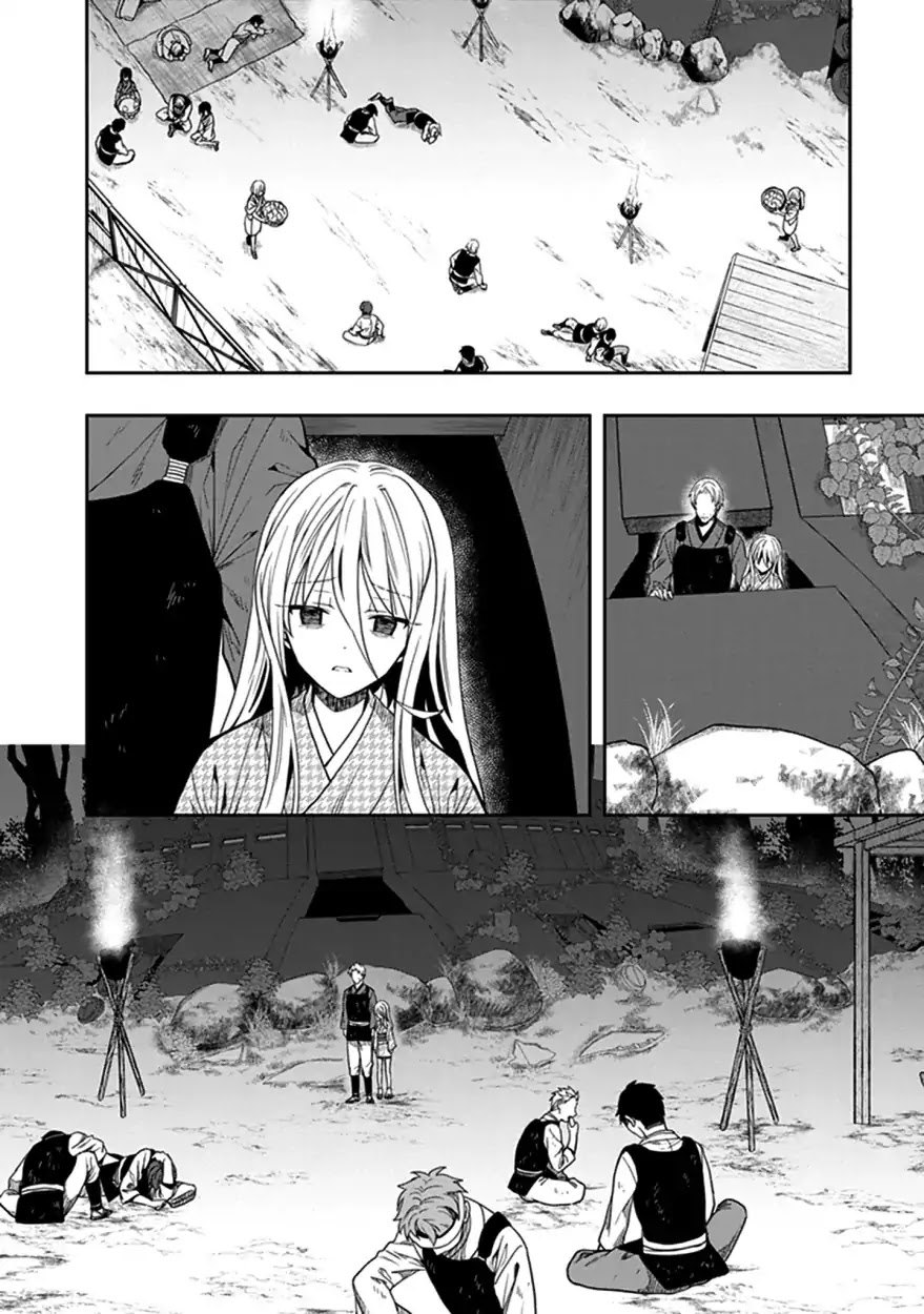 Kono Shima Ni Wa Midara De Jaaku Na Mono Ga Sumu - Chapter 43