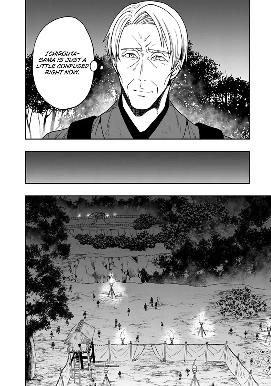 Kono Shima Ni Wa Midara De Jaaku Na Mono Ga Sumu - Chapter 43