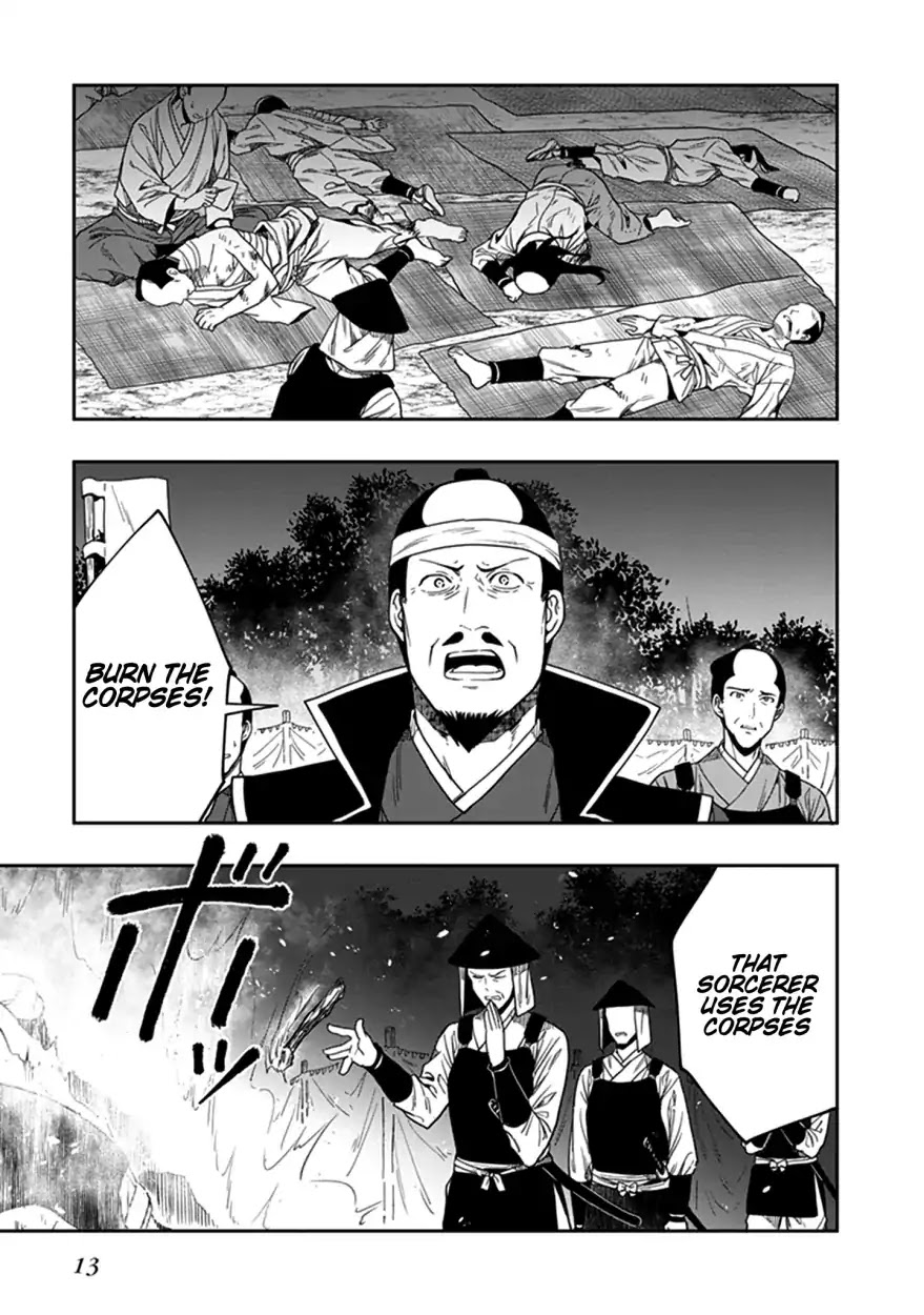 Kono Shima Ni Wa Midara De Jaaku Na Mono Ga Sumu - Chapter 43