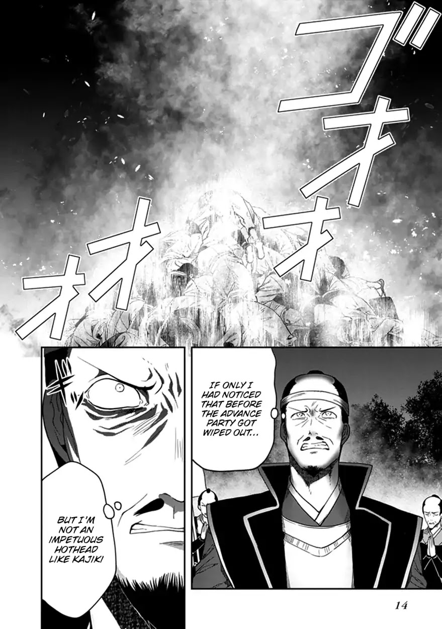 Kono Shima Ni Wa Midara De Jaaku Na Mono Ga Sumu - Chapter 43