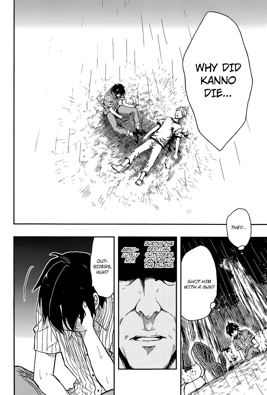 Kono Shima Ni Wa Midara De Jaaku Na Mono Ga Sumu - Chapter 1