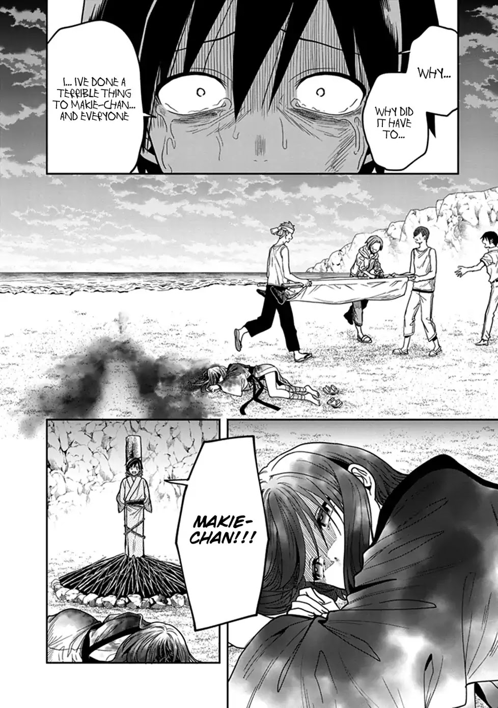 Kono Shima Ni Wa Midara De Jaaku Na Mono Ga Sumu - Chapter 45