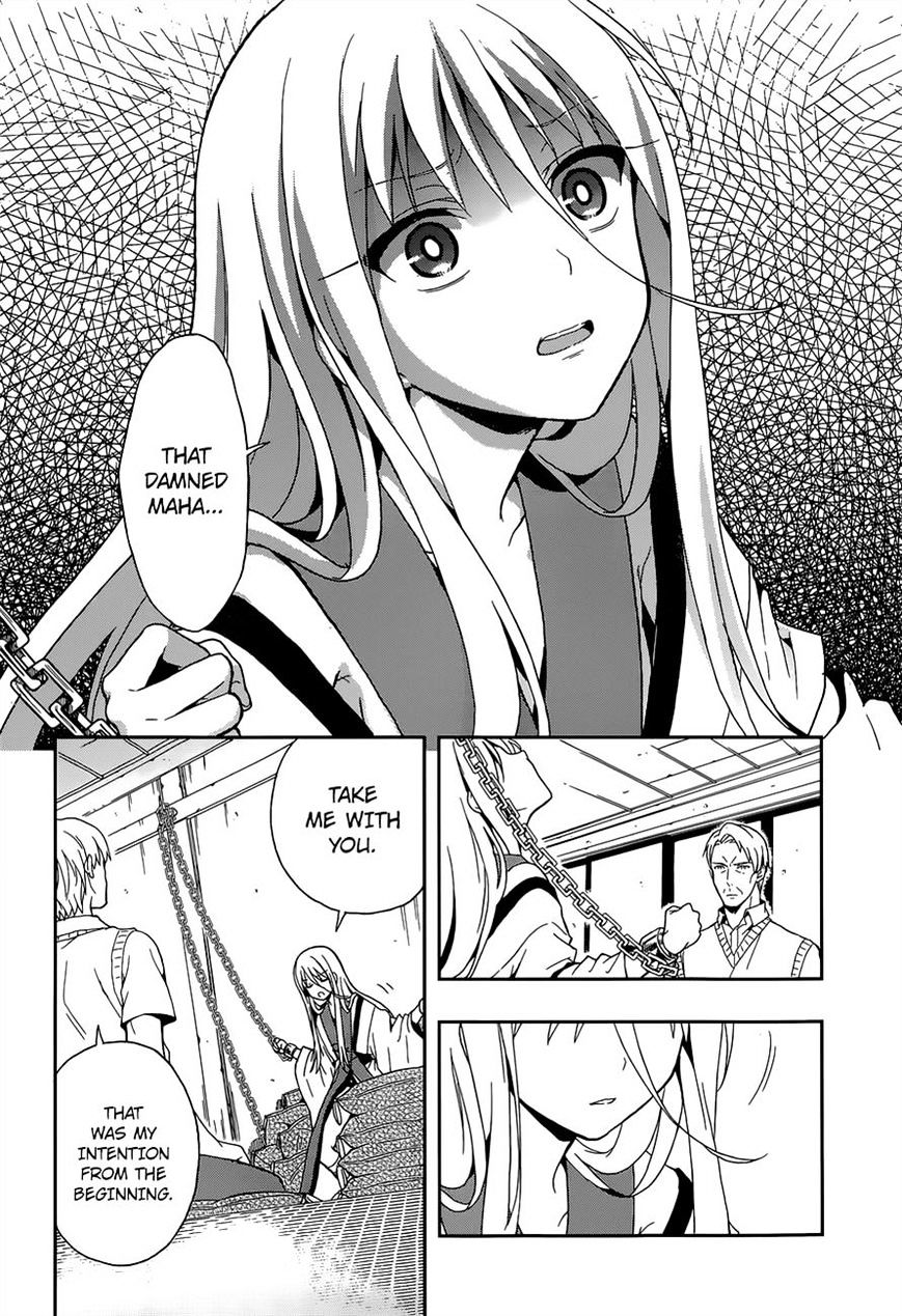 Kono Shima Ni Wa Midara De Jaaku Na Mono Ga Sumu - Chapter 13