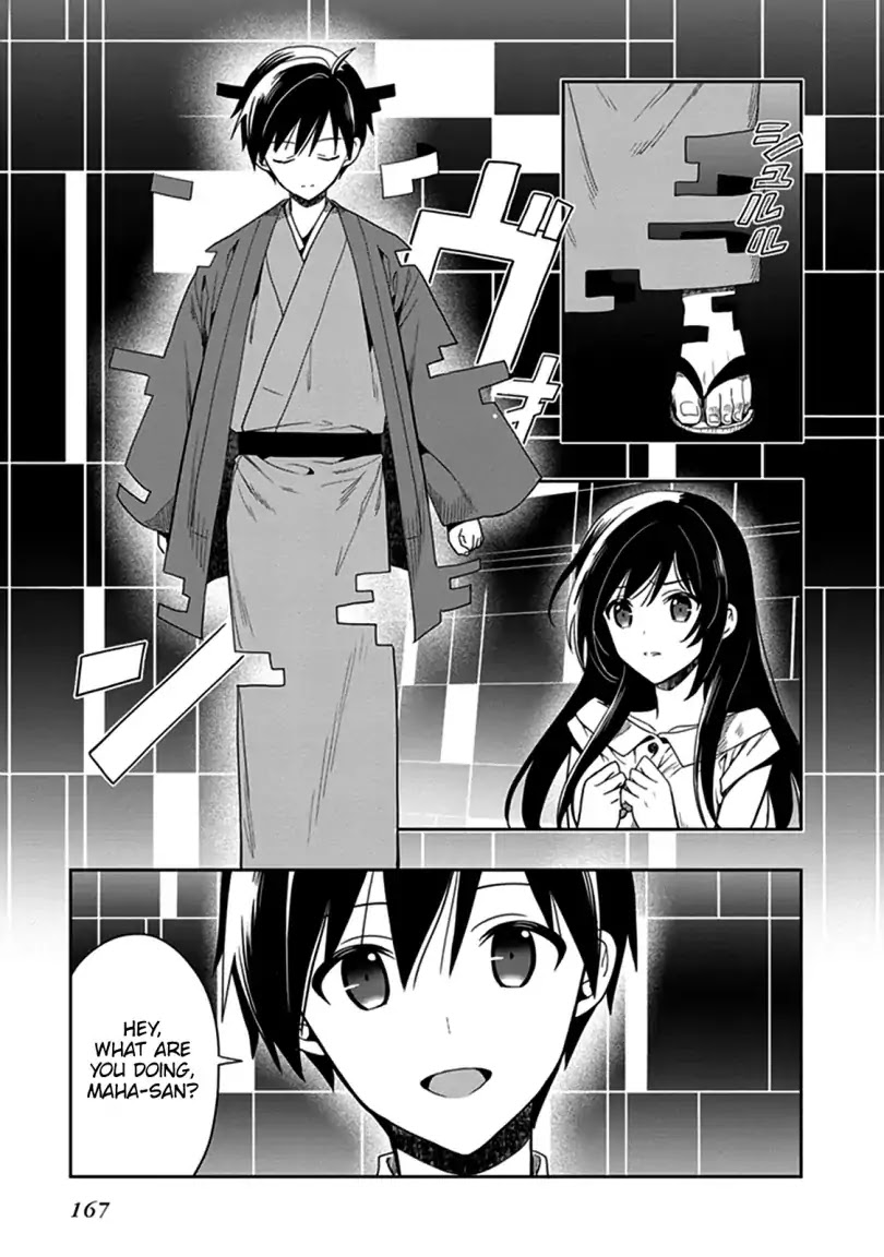 Kono Shima Ni Wa Midara De Jaaku Na Mono Ga Sumu - Chapter 42