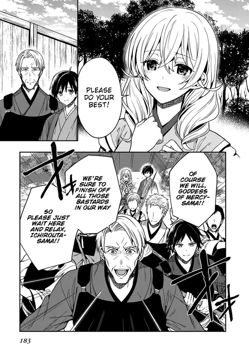 Kono Shima Ni Wa Midara De Jaaku Na Mono Ga Sumu - Chapter 42