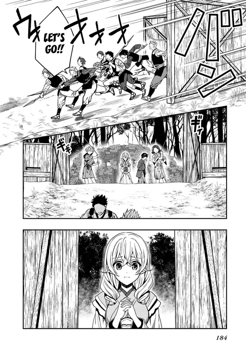 Kono Shima Ni Wa Midara De Jaaku Na Mono Ga Sumu - Chapter 42