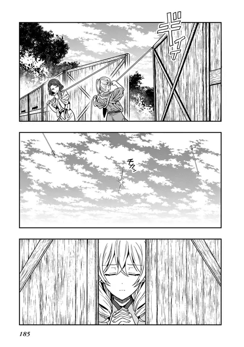 Kono Shima Ni Wa Midara De Jaaku Na Mono Ga Sumu - Chapter 42