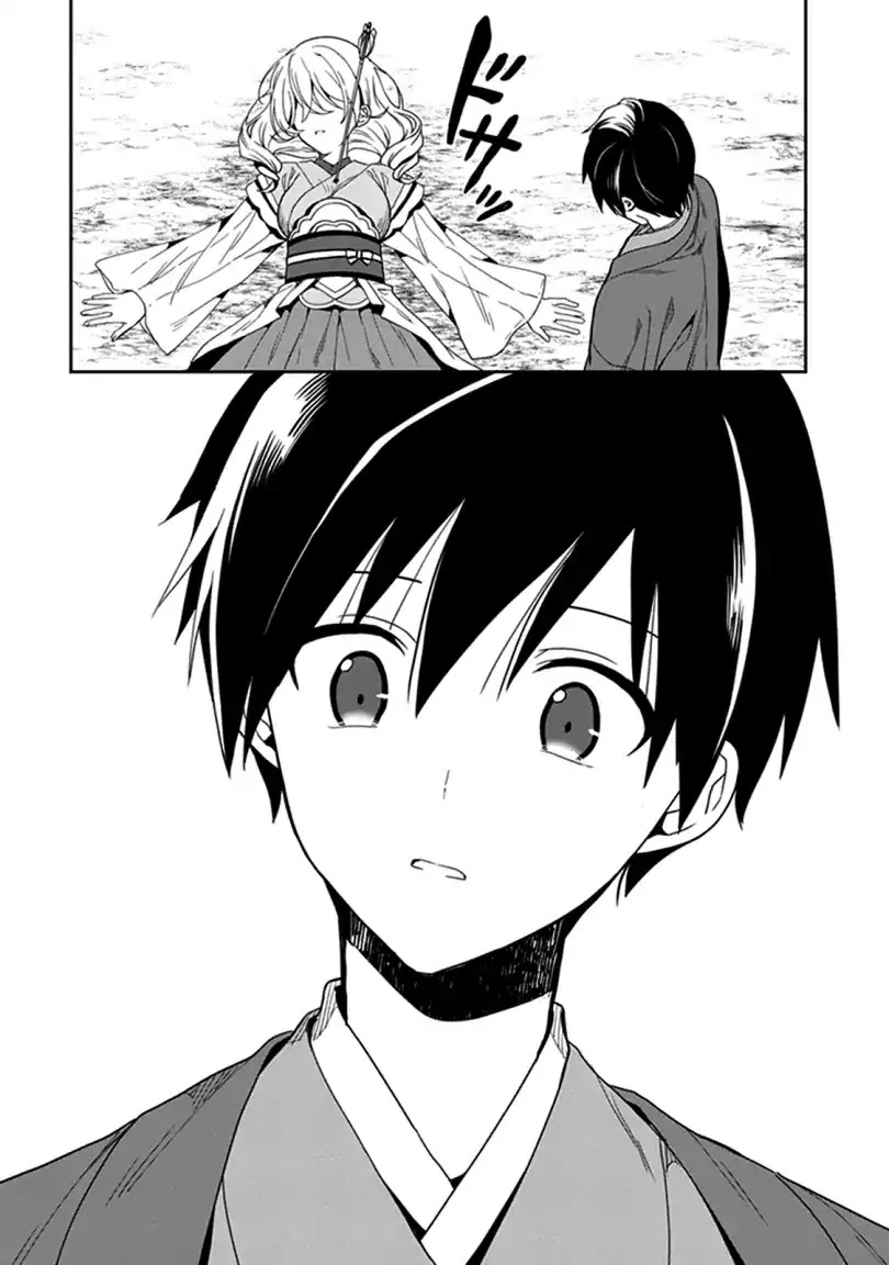 Kono Shima Ni Wa Midara De Jaaku Na Mono Ga Sumu - Chapter 42