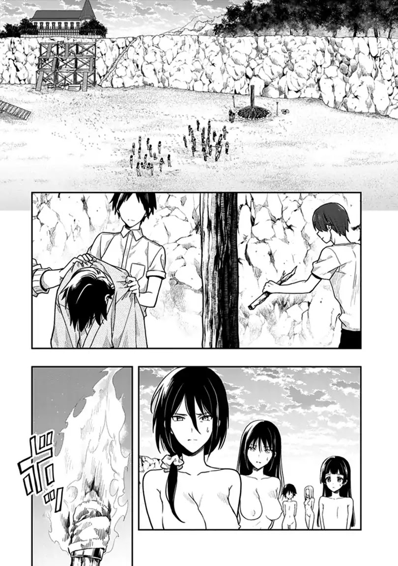 Kono Shima Ni Wa Midara De Jaaku Na Mono Ga Sumu - Chapter 41