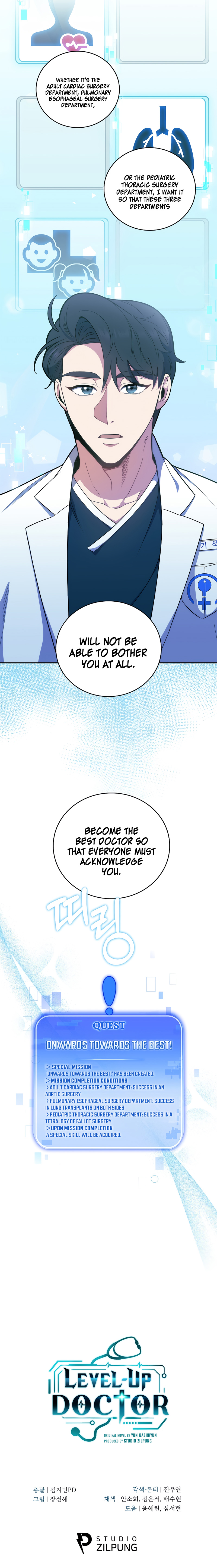 Level-Up Doctor (Manhwa) - Chapter 35