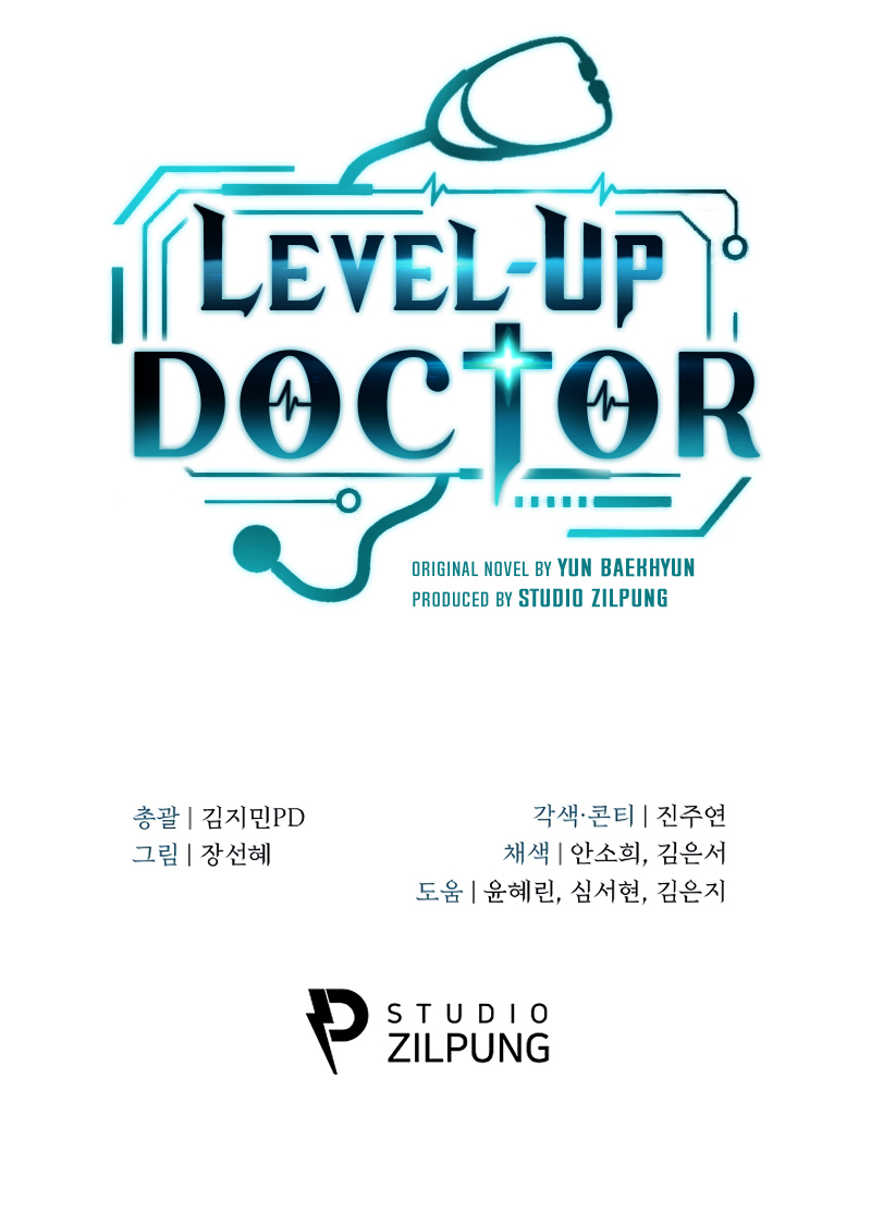 Level-Up Doctor (Manhwa) - Chapter 42