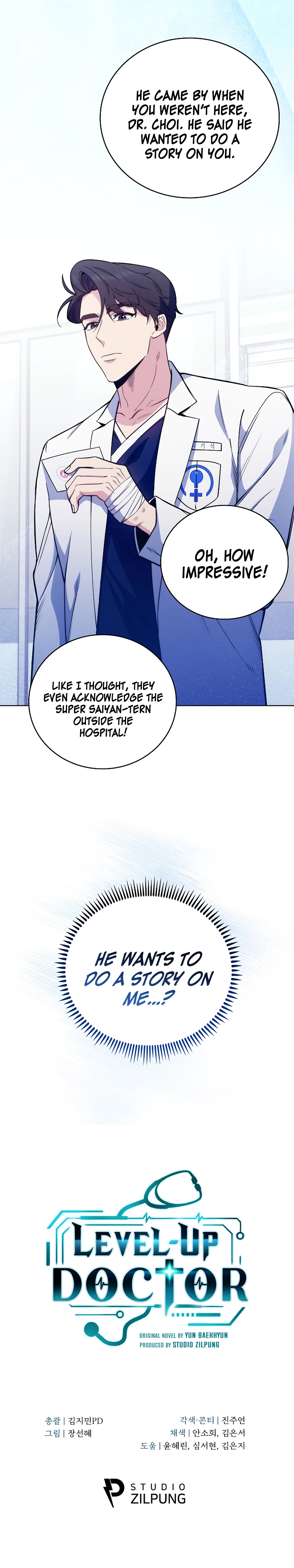 Level-Up Doctor (Manhwa) - Chapter 45