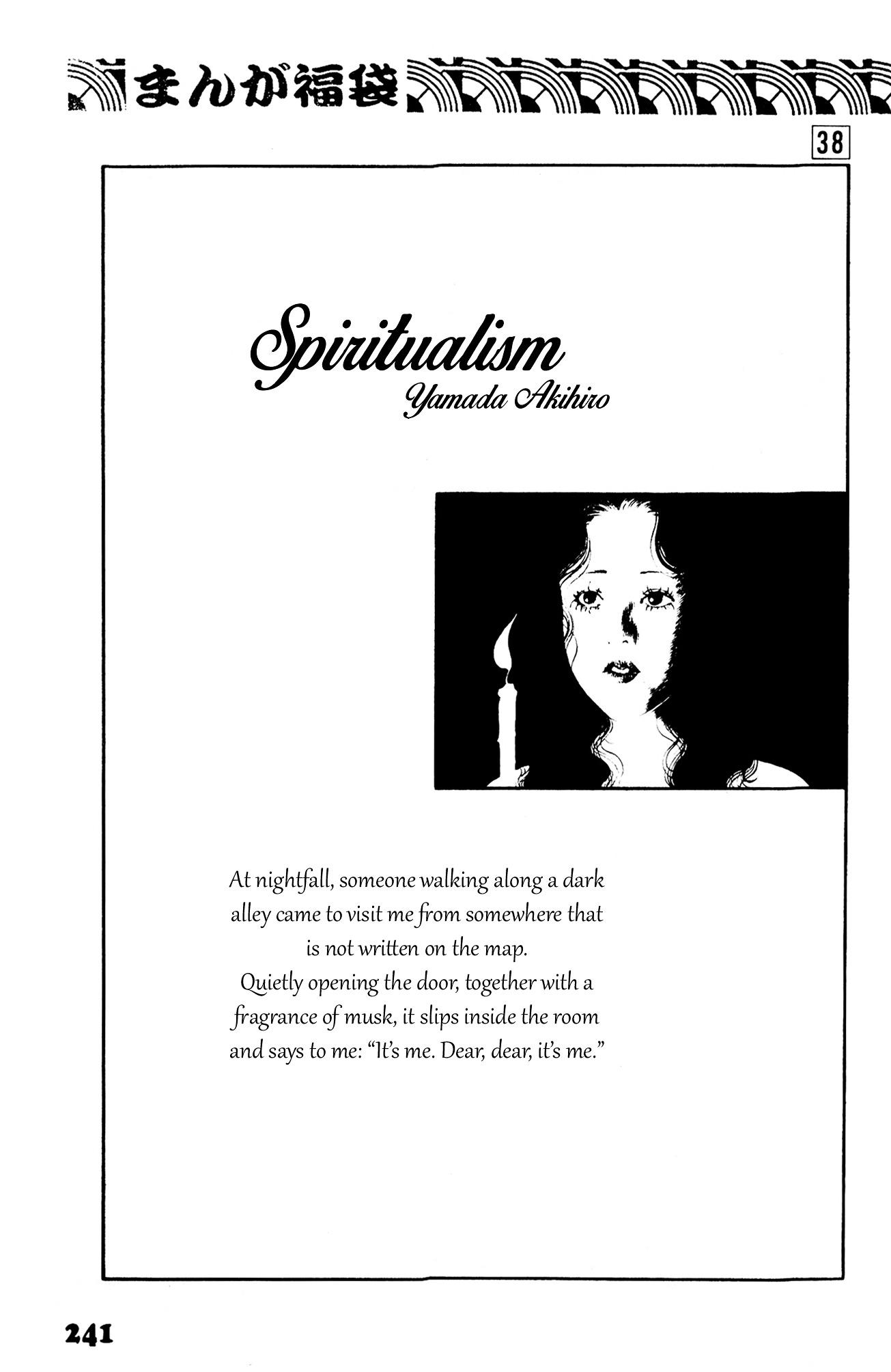 Spiritualism - Chapter 0 : [Oneshot]