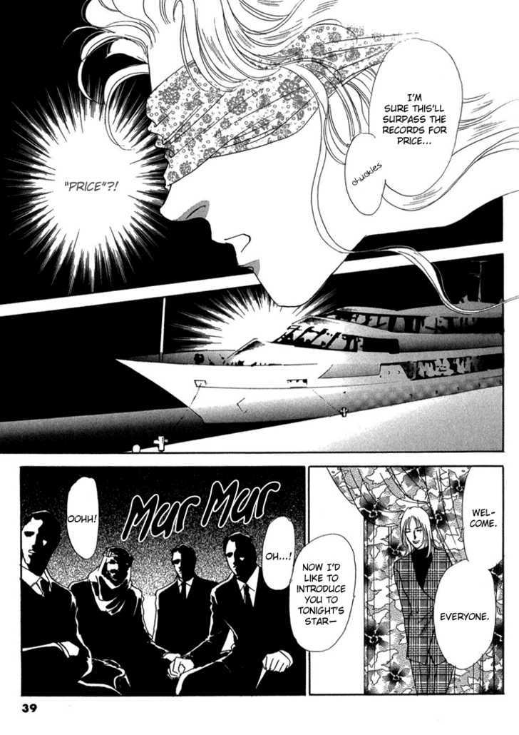 Silver (Fujita Kazuko) - Vol.9 Chapter 55