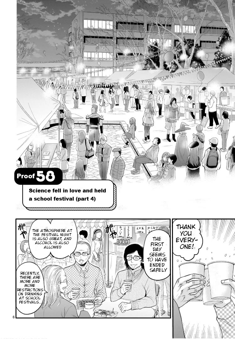 Rike Ga Koi Ni Ochita No De Shoumeishitemita - Chapter 58: Science Fell In Love And Held A School Festival (Part 4)