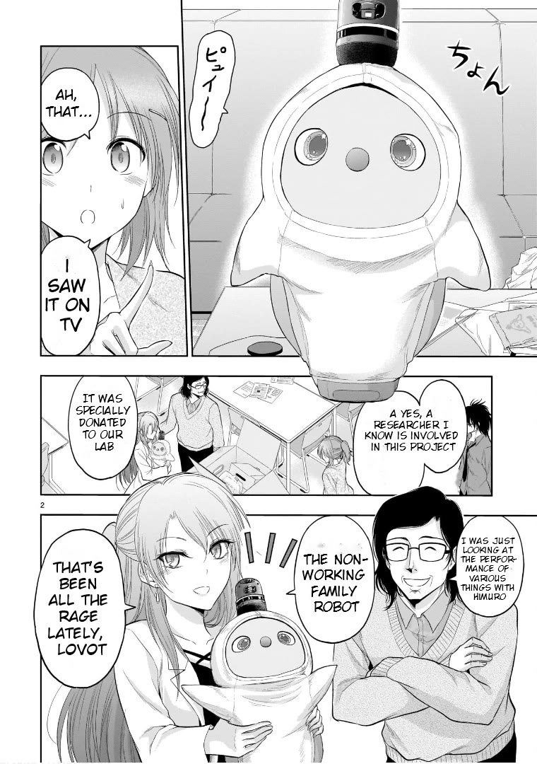 Rike Ga Koi Ni Ochita No De Shoumeishitemita - Chapter 70.5: Science Experiments With Family Robot Lovot