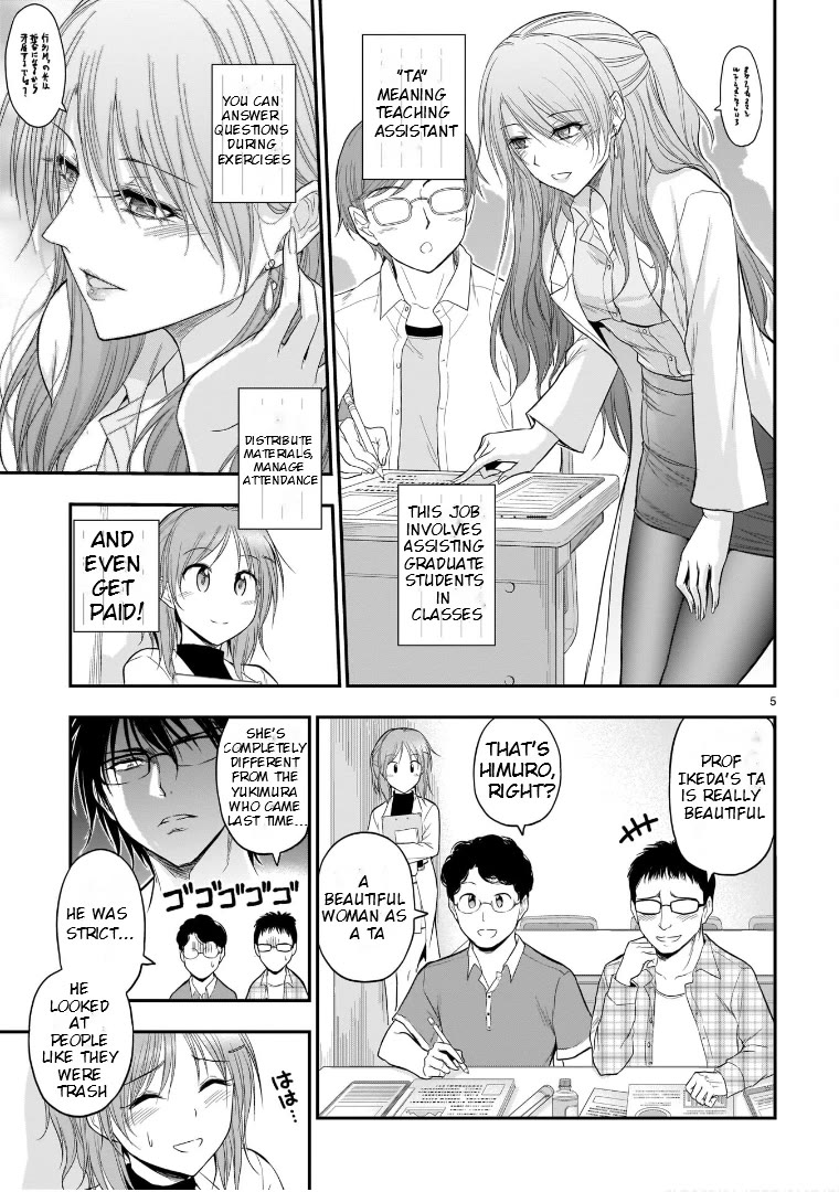 Rike Ga Koi Ni Ochita No De Shoumeishitemita - Chapter 50: Science Tried Confessing Their Feelings To A Junior