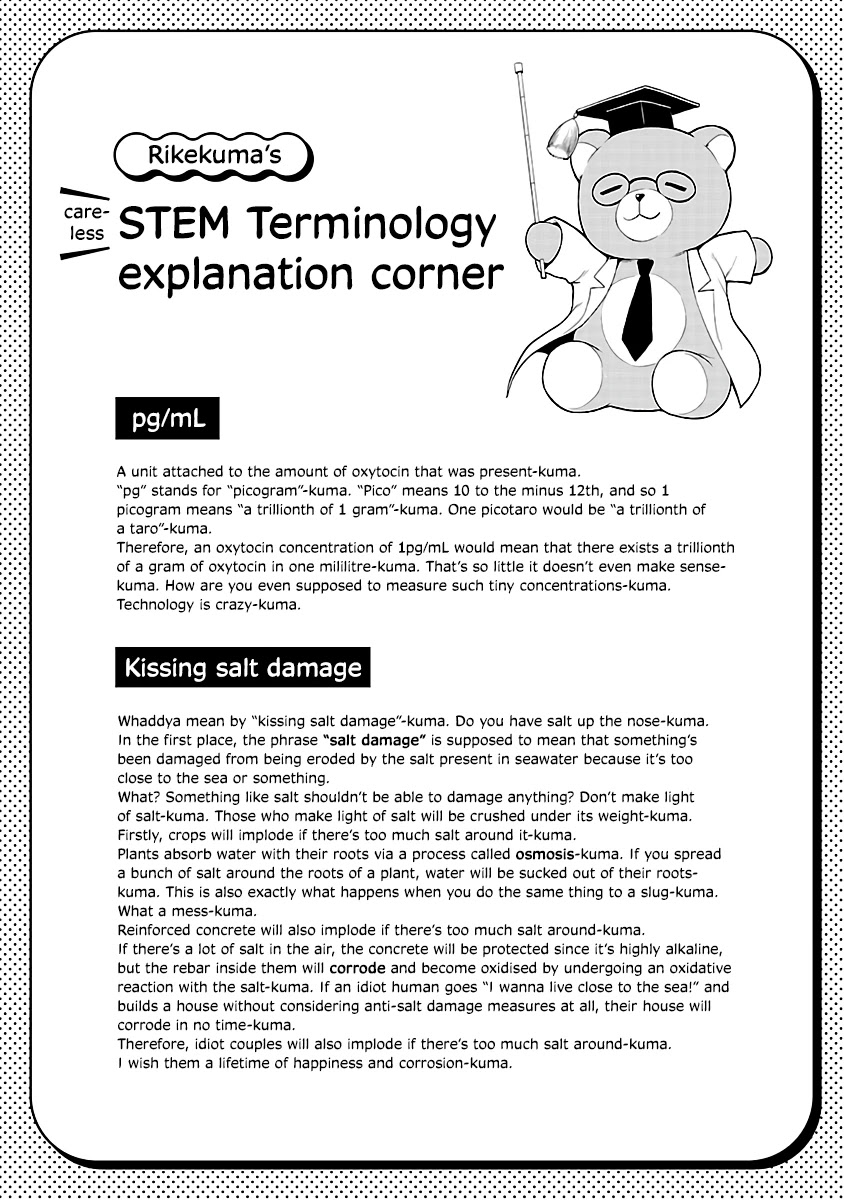 Rike Ga Koi Ni Ochita No De Shoumeishitemita - Chapter 33: Science Fell In Love, So They Tried Analysing Their Own Kiss