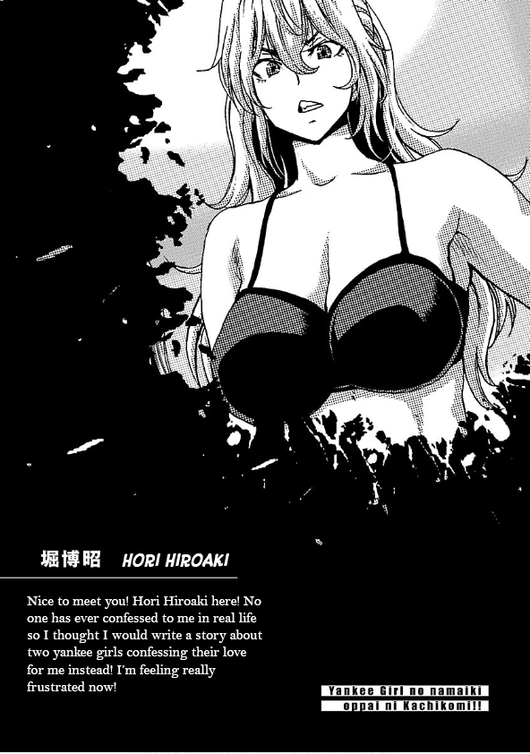 Yankee Girl No Namaiki Oppai Ni Kachikomi!! Anthology Comic - Vol.1 Chapter 2: I Love You To Death By Horihiro Aki