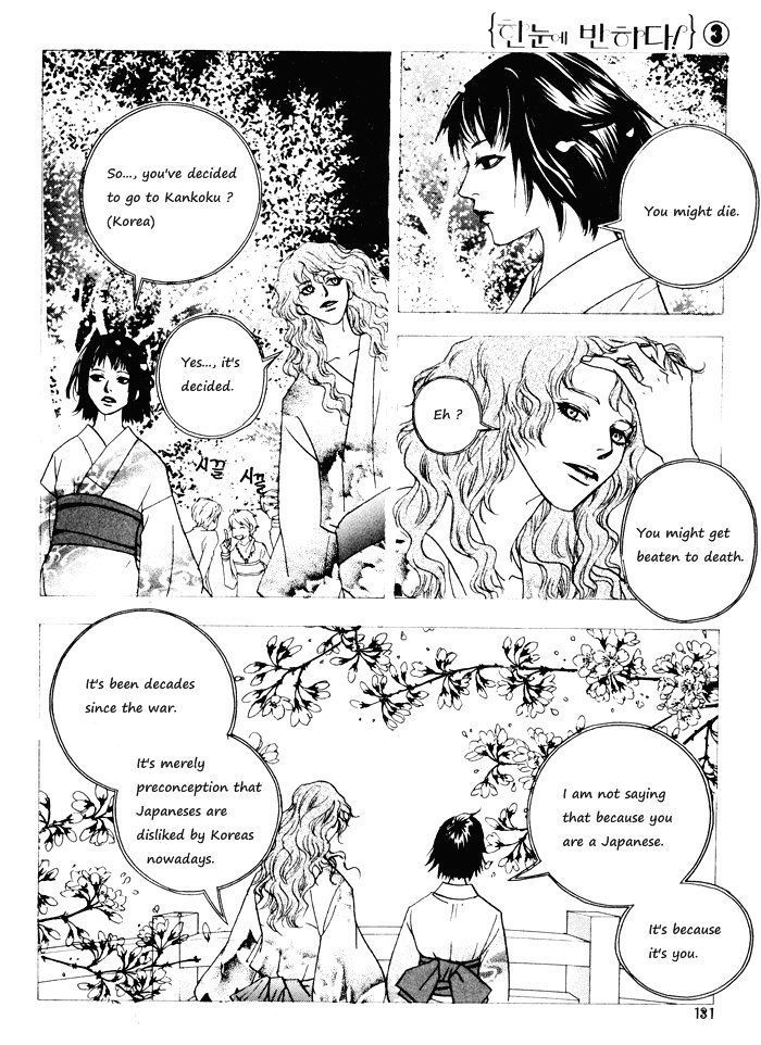 Hannune Banhada! Season 1 - Vol.3 Chapter 9