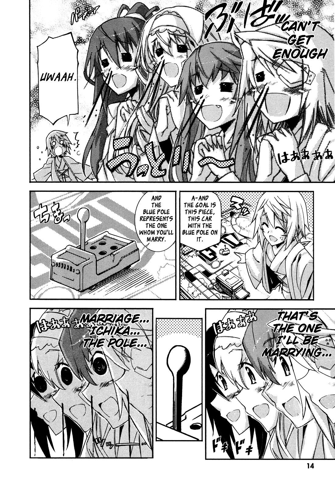 Infinite Stratos - Official Anthology Comic - Vol.1 Chapter 1-11 : [Complete]