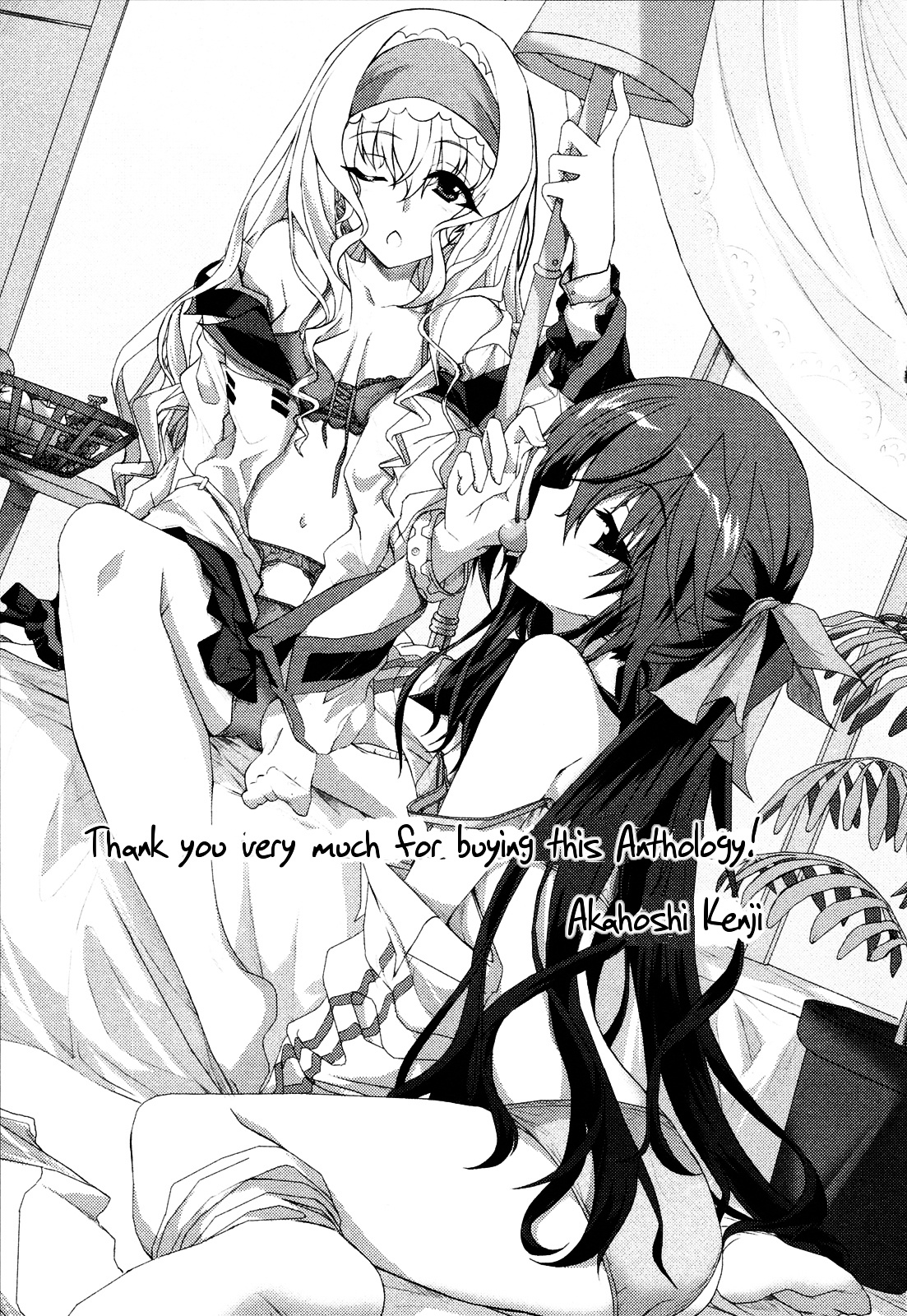 Infinite Stratos - Official Anthology Comic - Vol.1 Chapter 1-11 : [Complete]