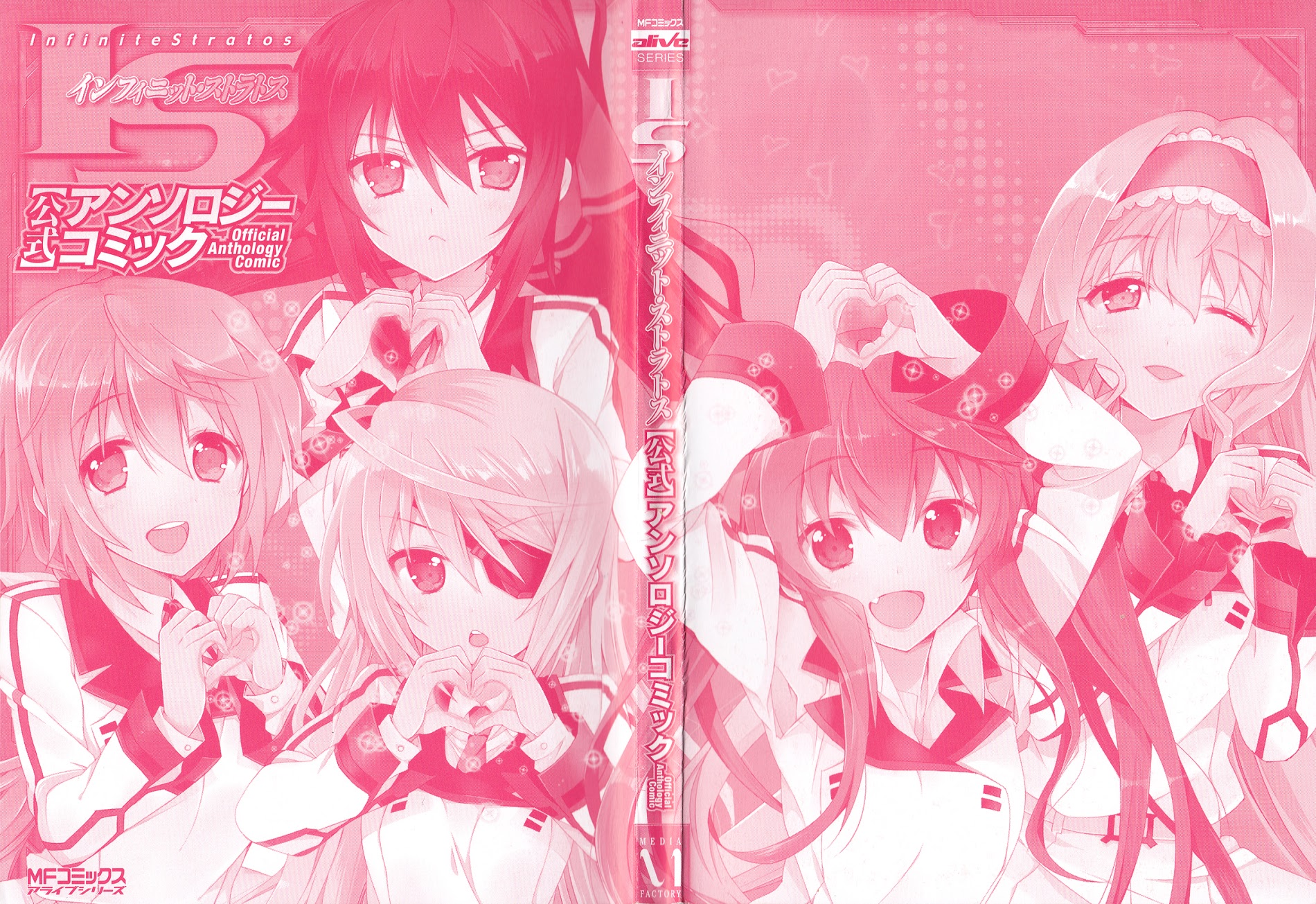 Infinite Stratos - Official Anthology Comic - Vol.1 Chapter 1-11 : [Complete]