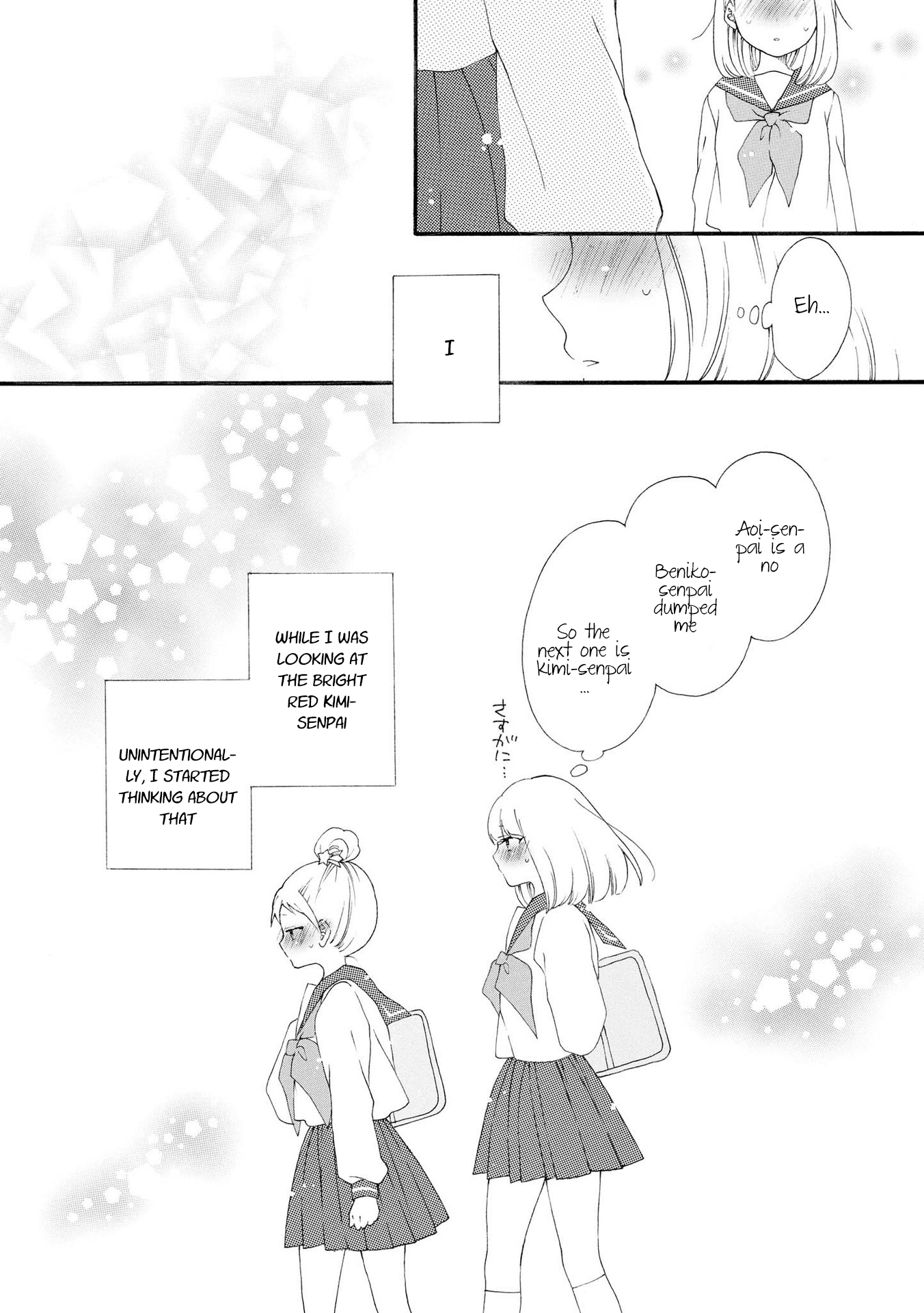 Bousou Girls-Teki Mousou Renaiteki Suteki Project - Vol.2 Chapter 8.1