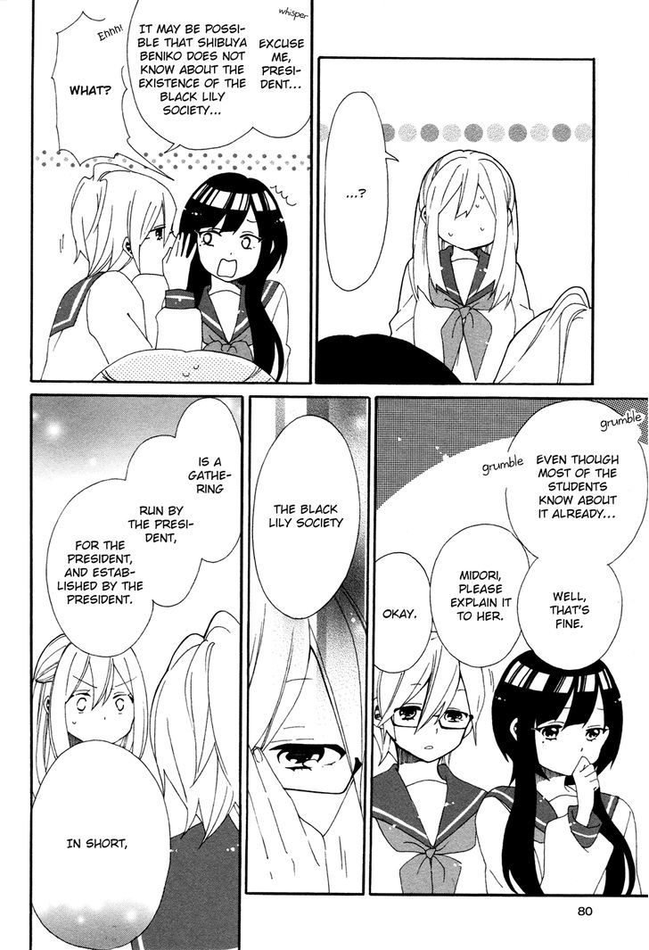 Bousou Girls-Teki Mousou Renaiteki Suteki Project - Vol.1 Chapter 3