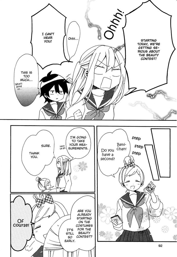 Bousou Girls-Teki Mousou Renaiteki Suteki Project - Vol.1 Chapter 3