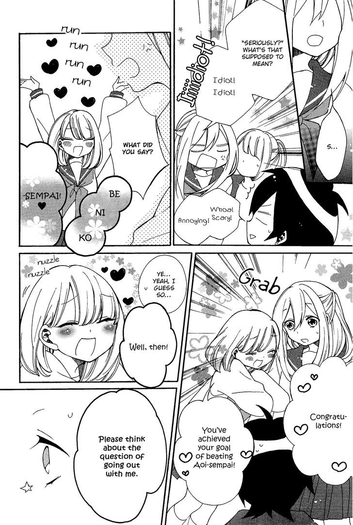 Bousou Girls-Teki Mousou Renaiteki Suteki Project - Vol.1 Chapter 2