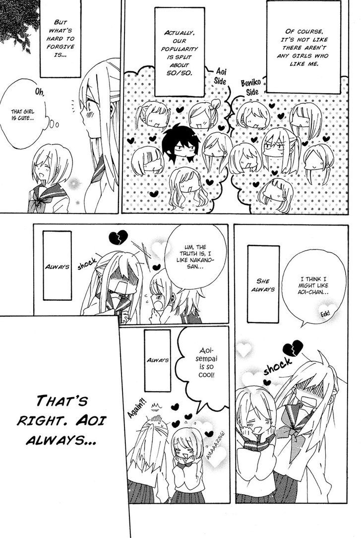 Bousou Girls-Teki Mousou Renaiteki Suteki Project - Vol.1 Chapter 1