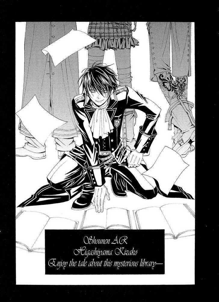 Shounen Ar - Vol.1 Chapter 1