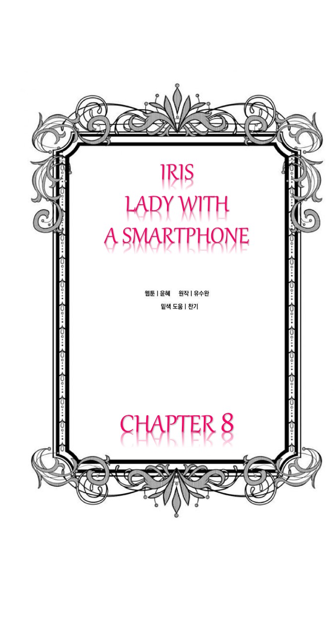 Iris - Lady With A Smartphone - Chapter 8