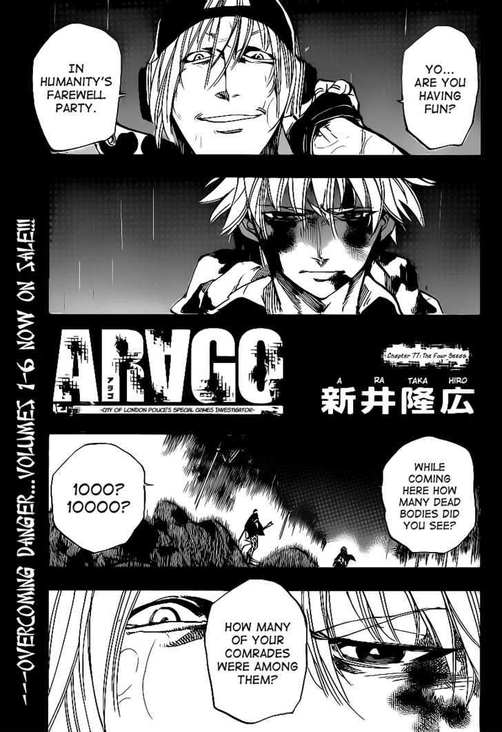 Arago - Vol.6 Chapter 77 : The Four Seeds