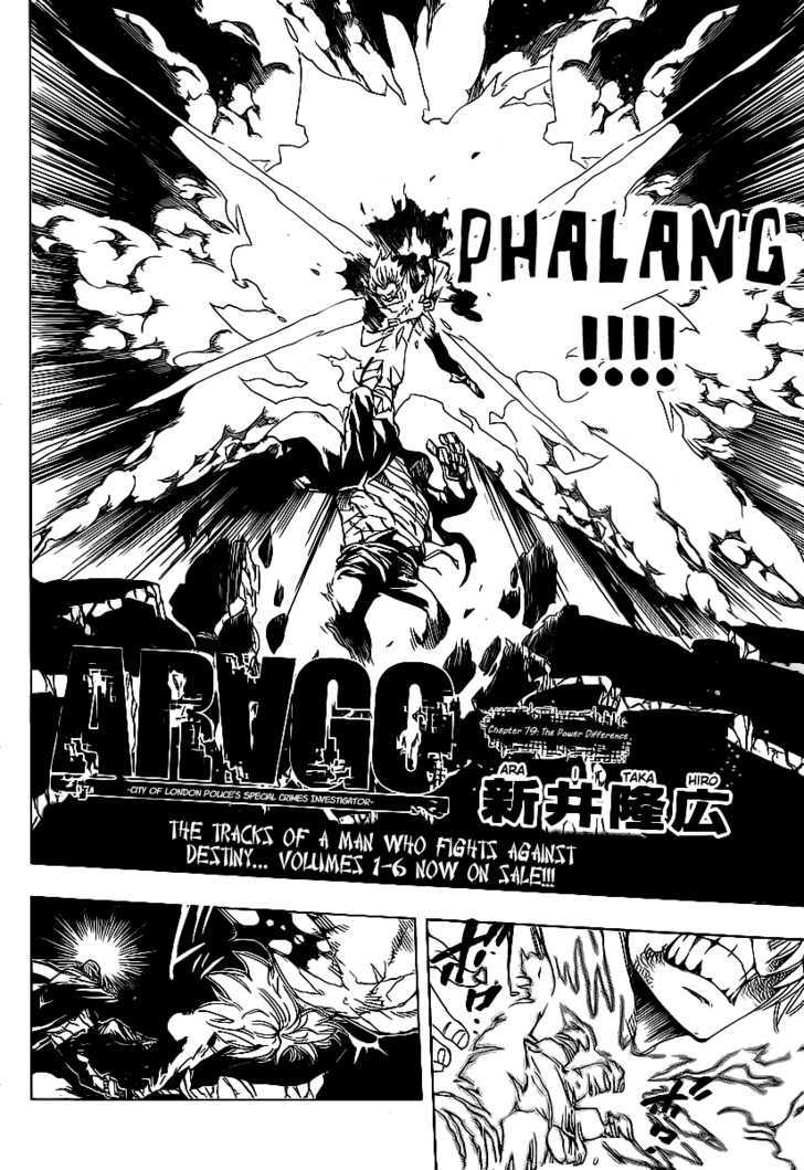 Arago - Vol.6 Chapter 79 : The Power Difference