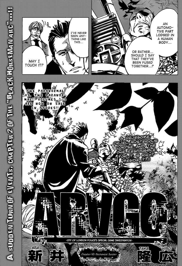 Arago - Vol.4 Chapter 40 : Mechanical Soldier