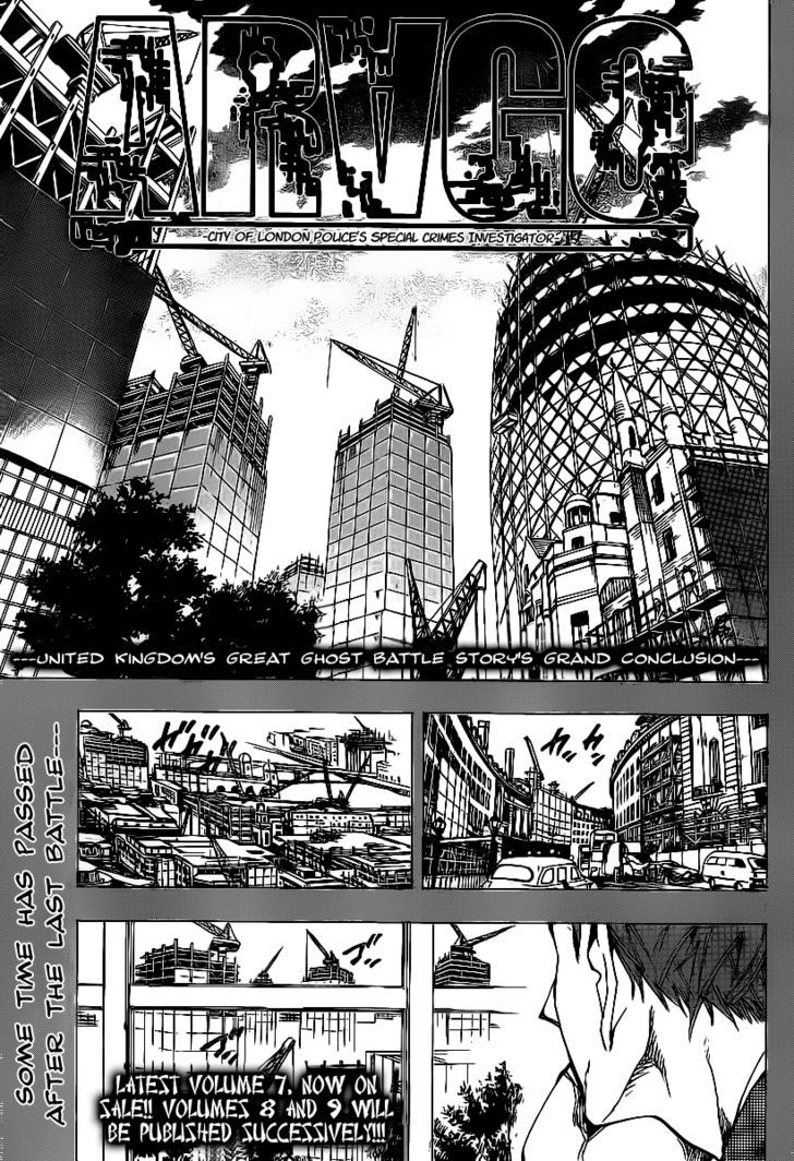 Arago - Vol.7 Chapter 85 : Everyone Together